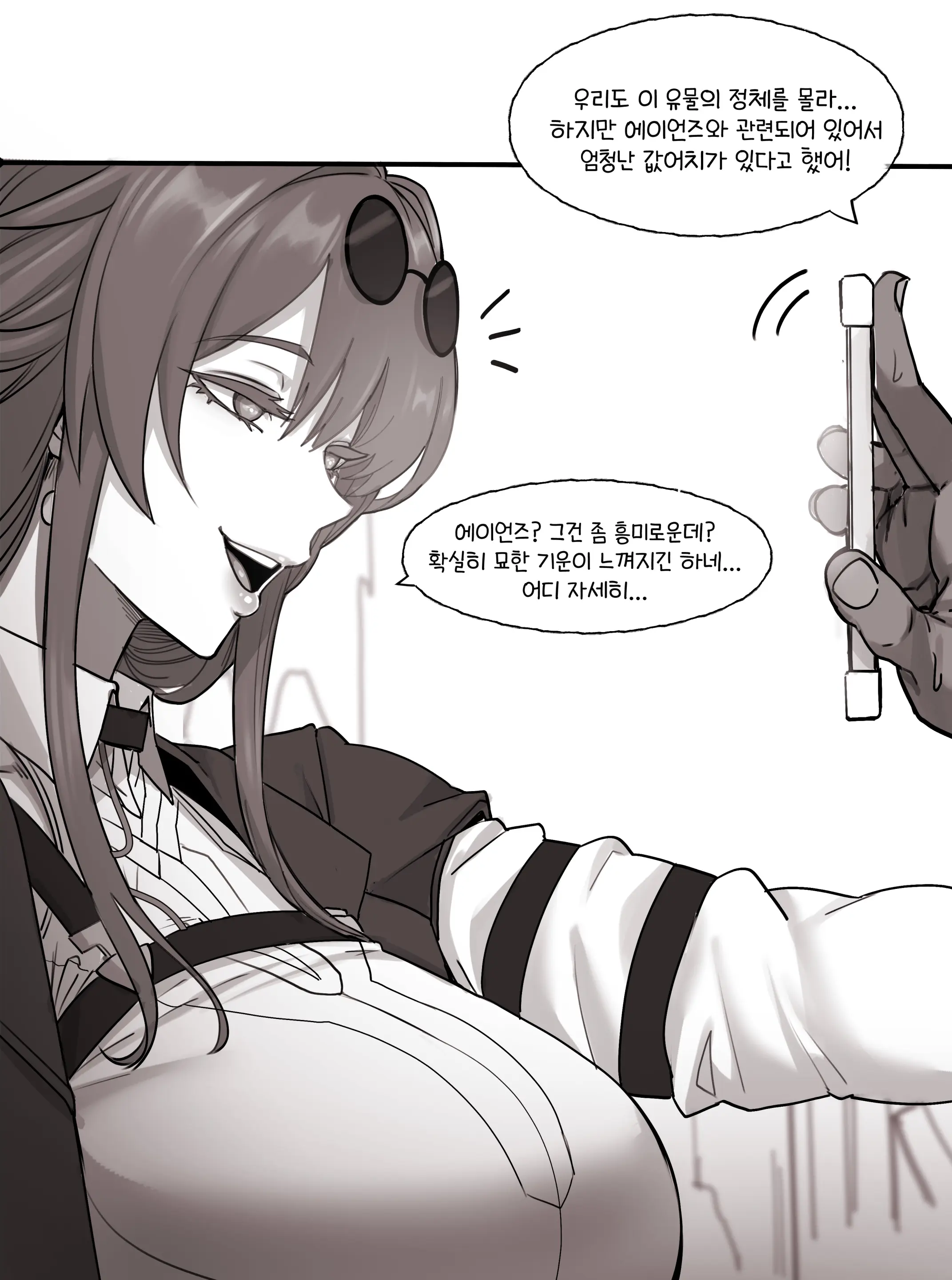 FB Request Vol.1_Kafka（CN/KR/JP/EN）
